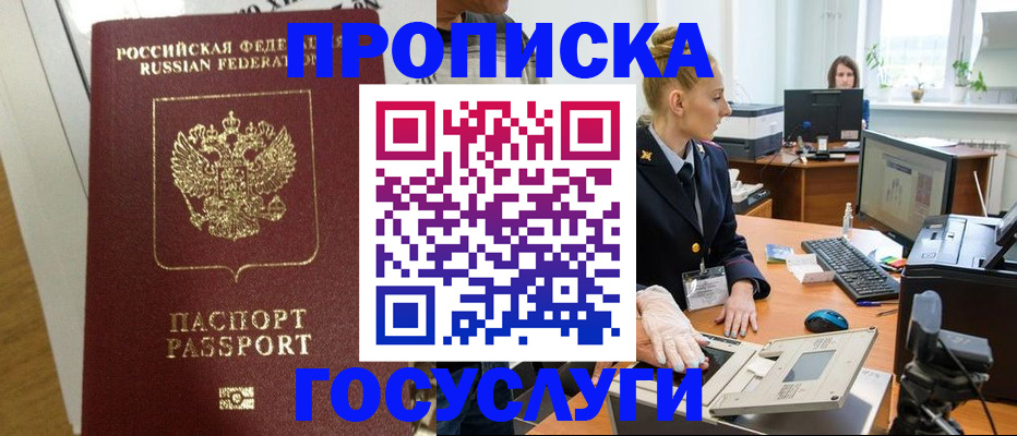 регистрация для школы в Краснослободске