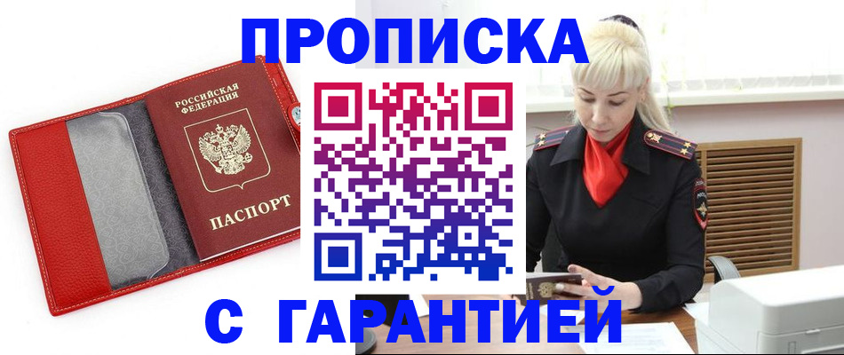 форма 3 в Краснослободске
